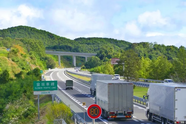 一般貨物自動車運送事業